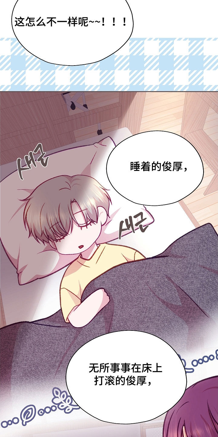第138话19