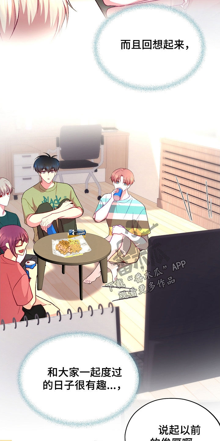 第138话26