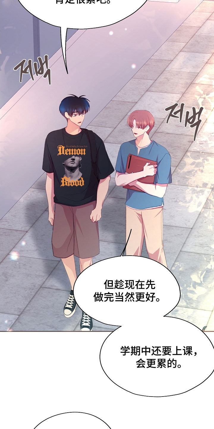 第138话1