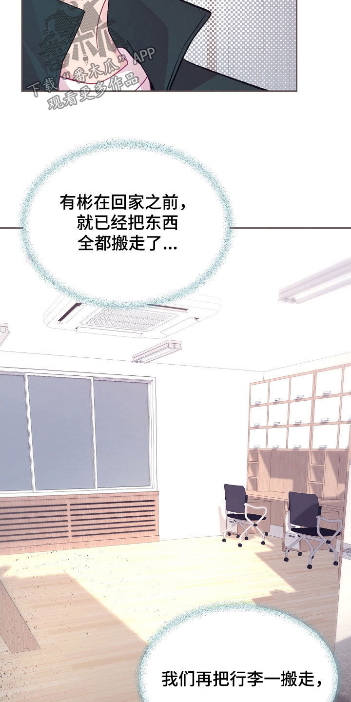 第138话24