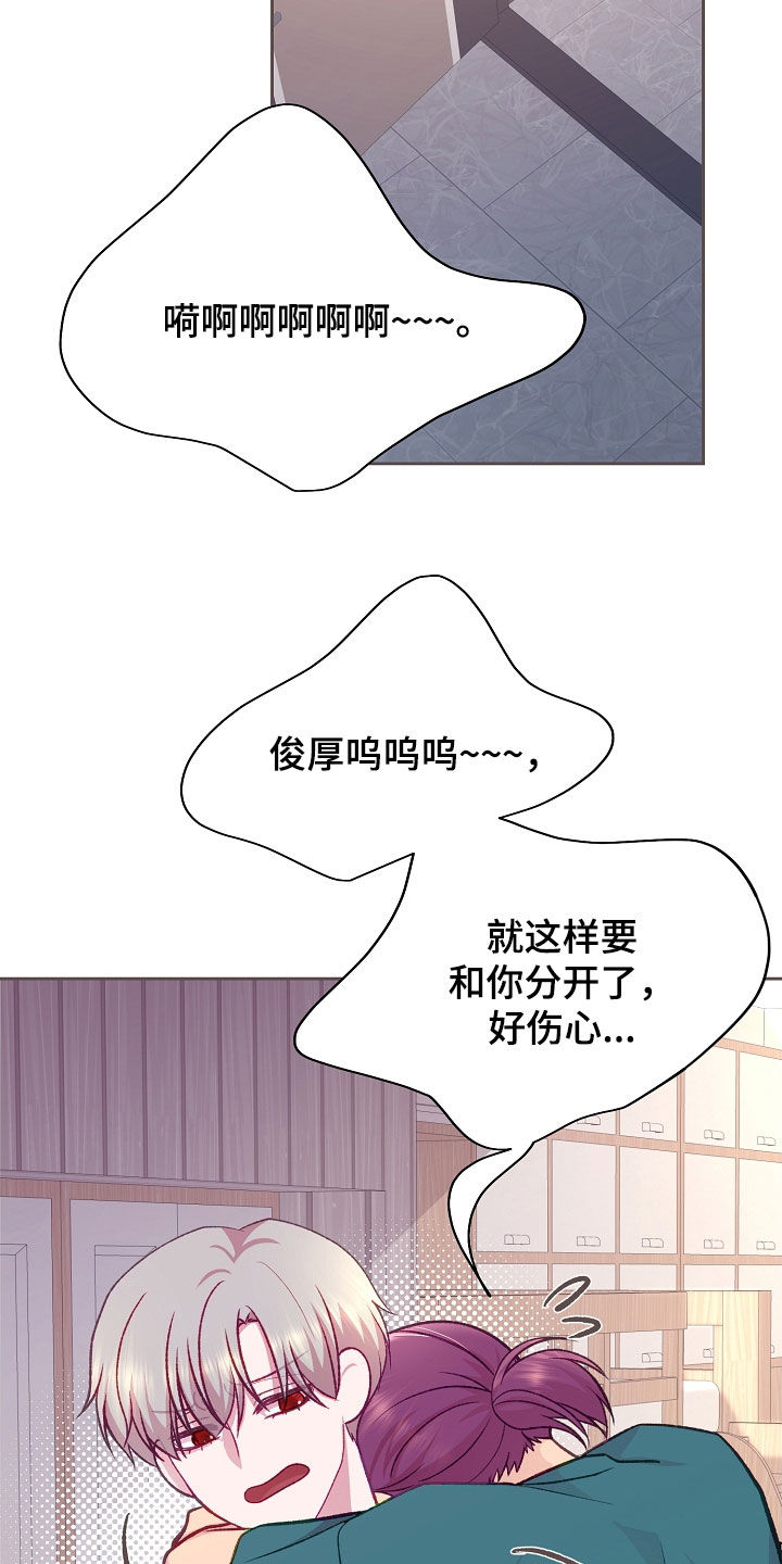 第138话17