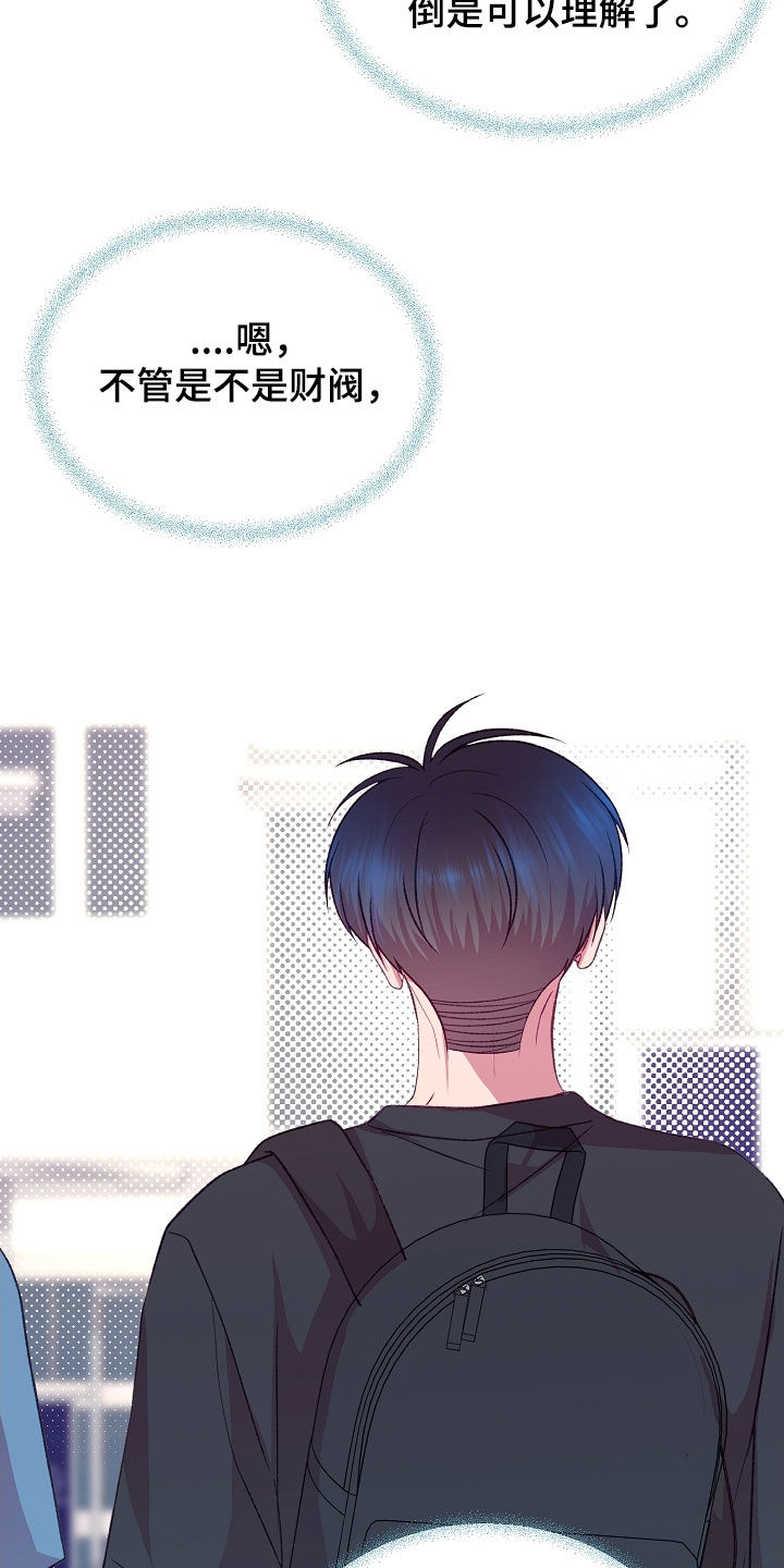 第138话15