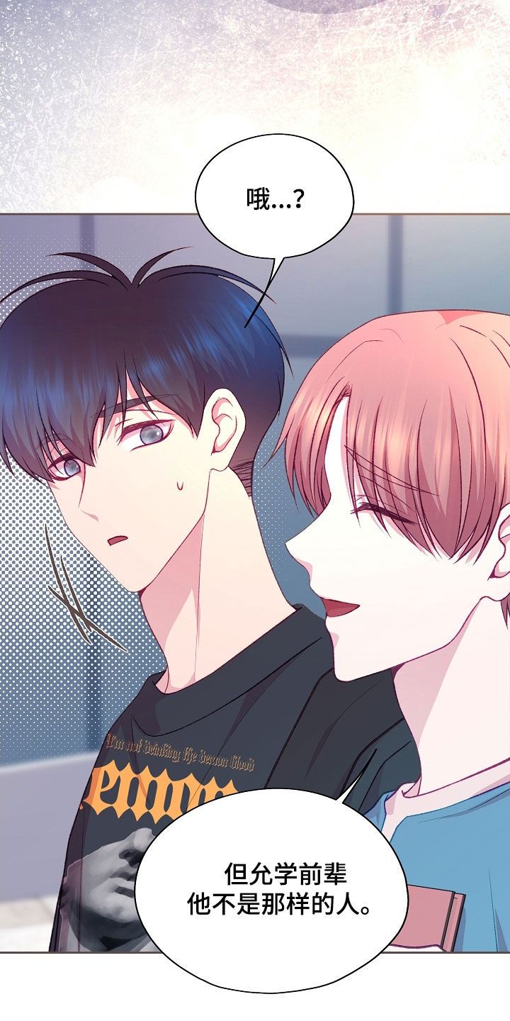 第138话12