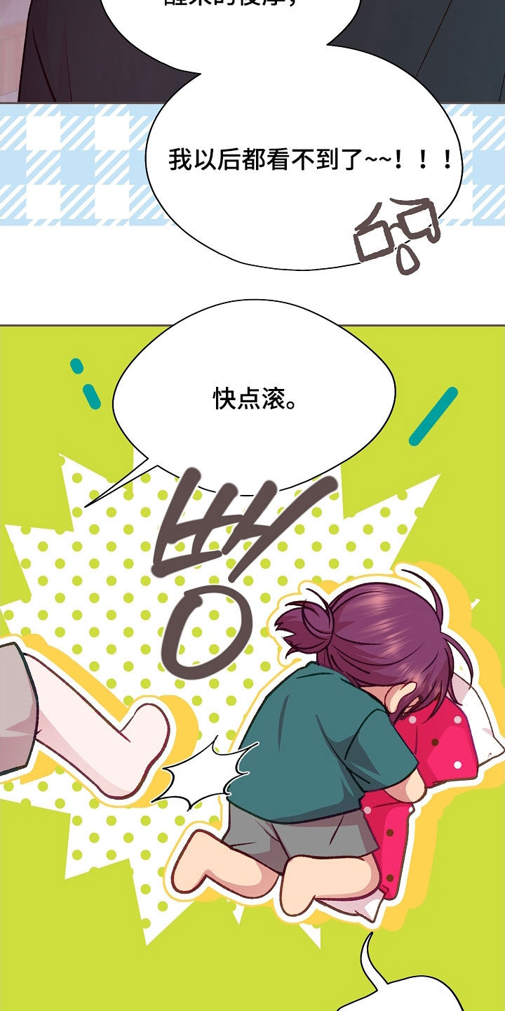 第138话21