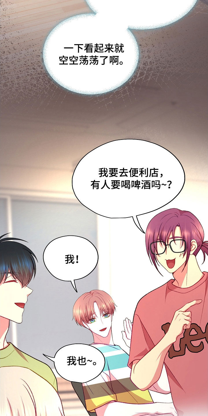 第138话25