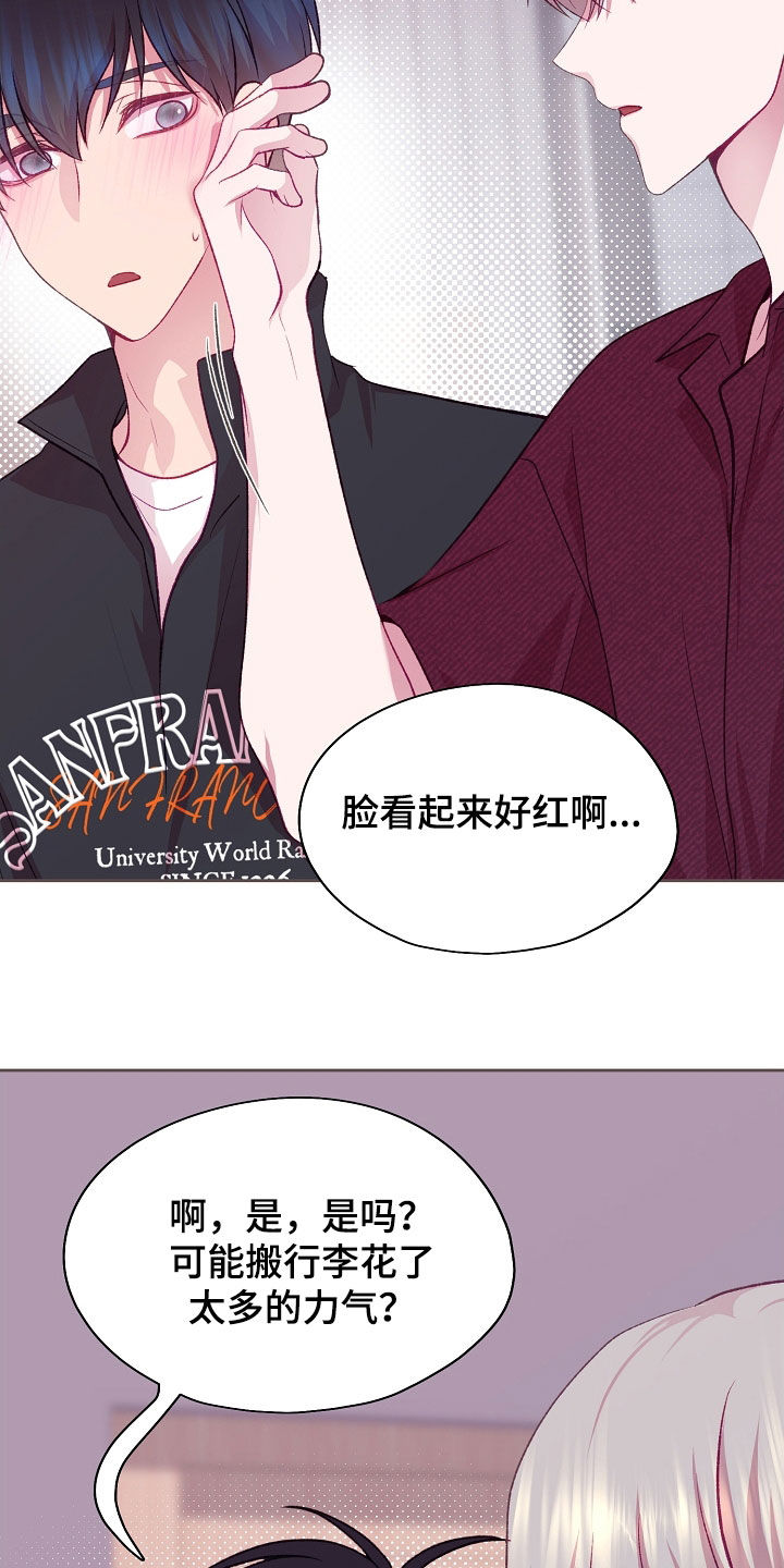 第138话34