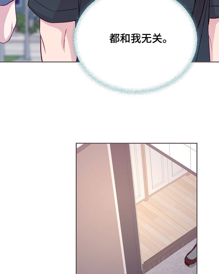 第138话16