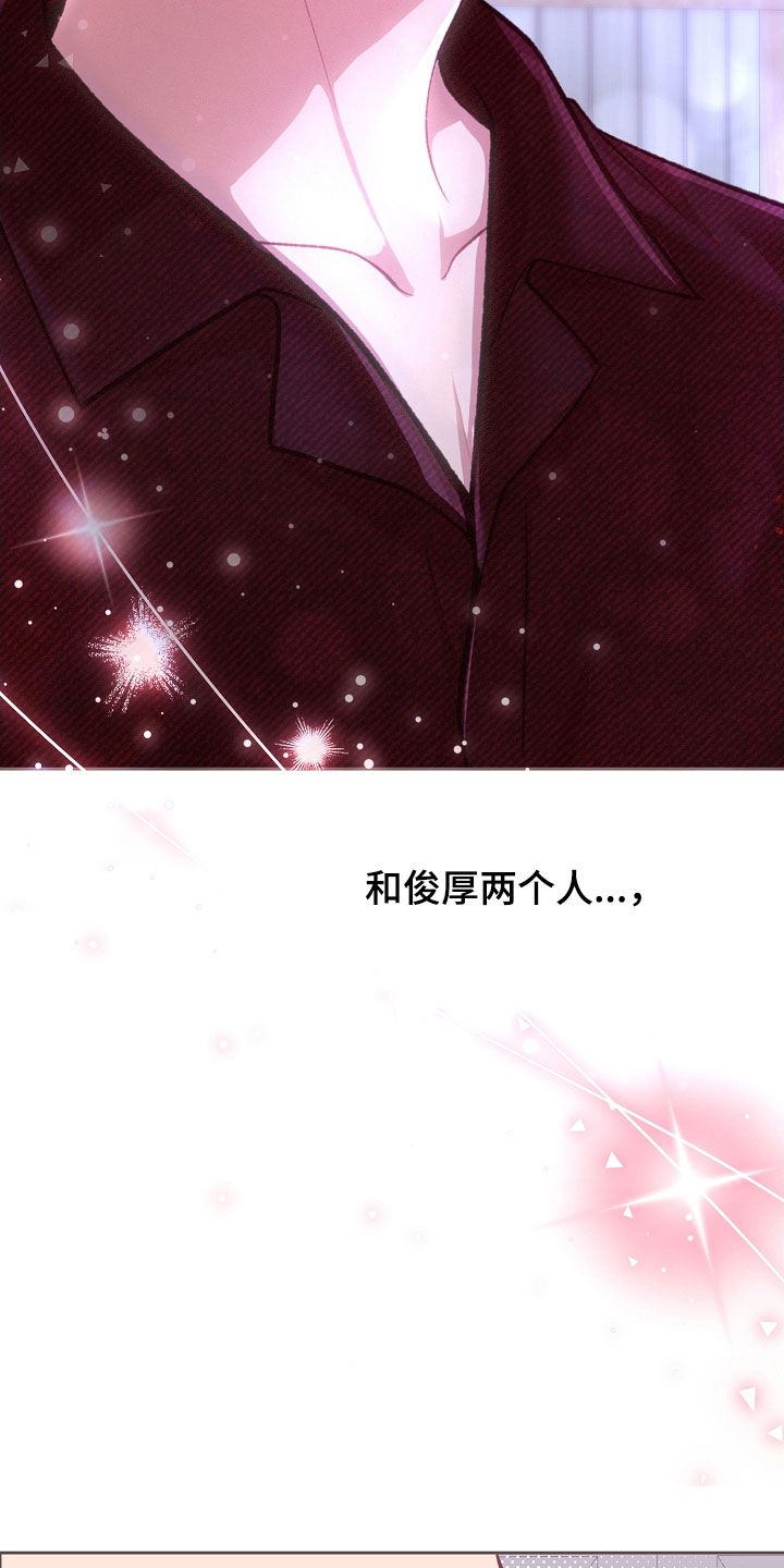 第138话30