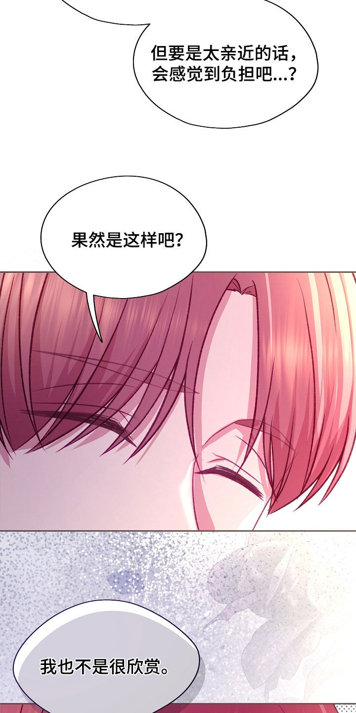 第138话10