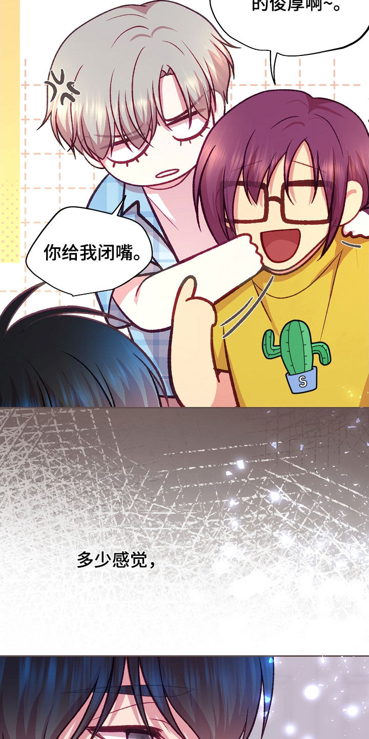 第138话27
