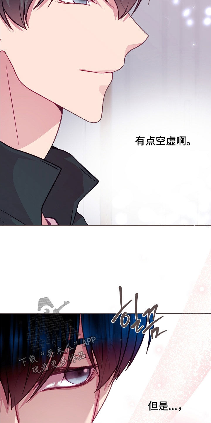 第138话28