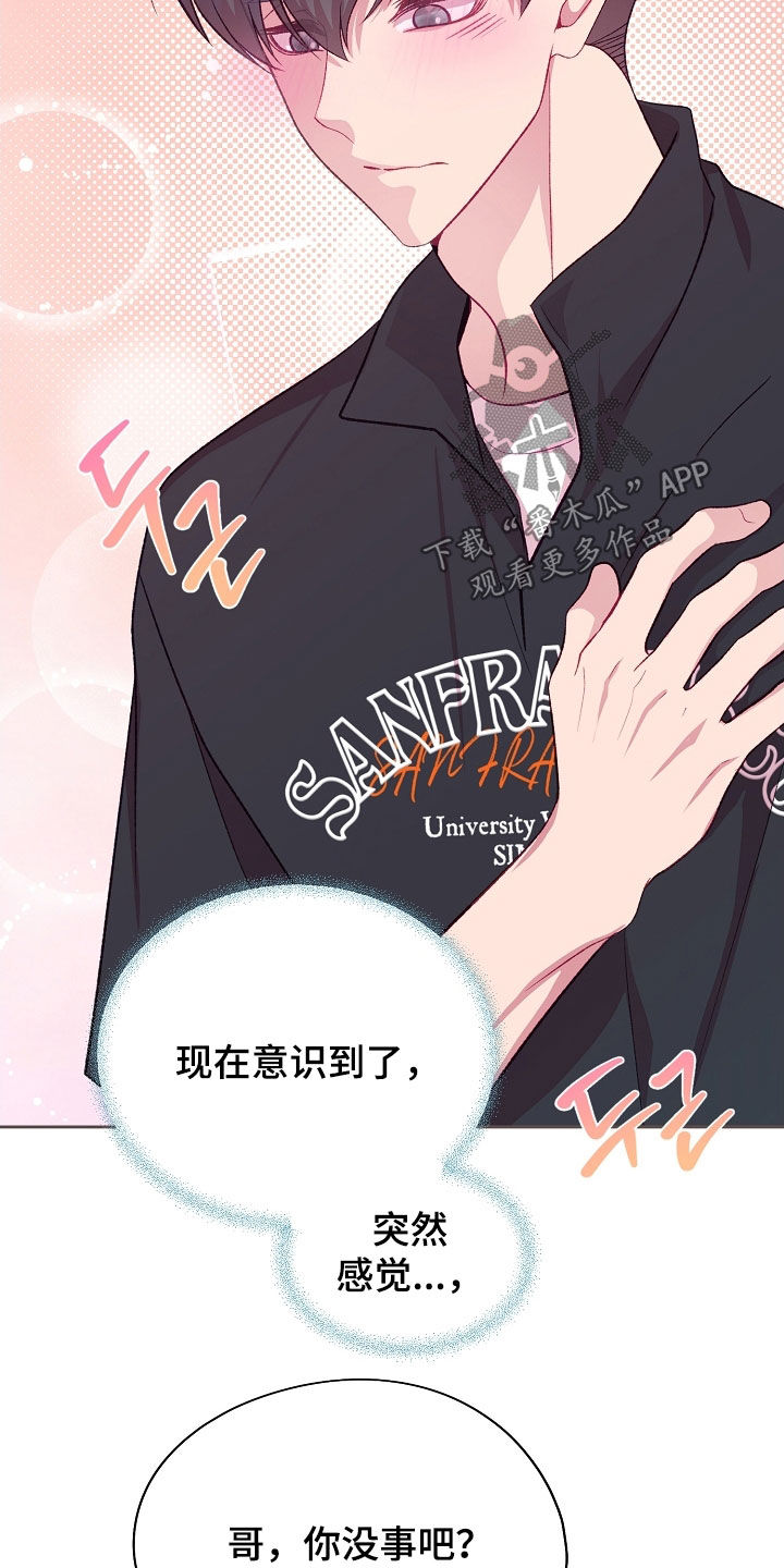 第138话32