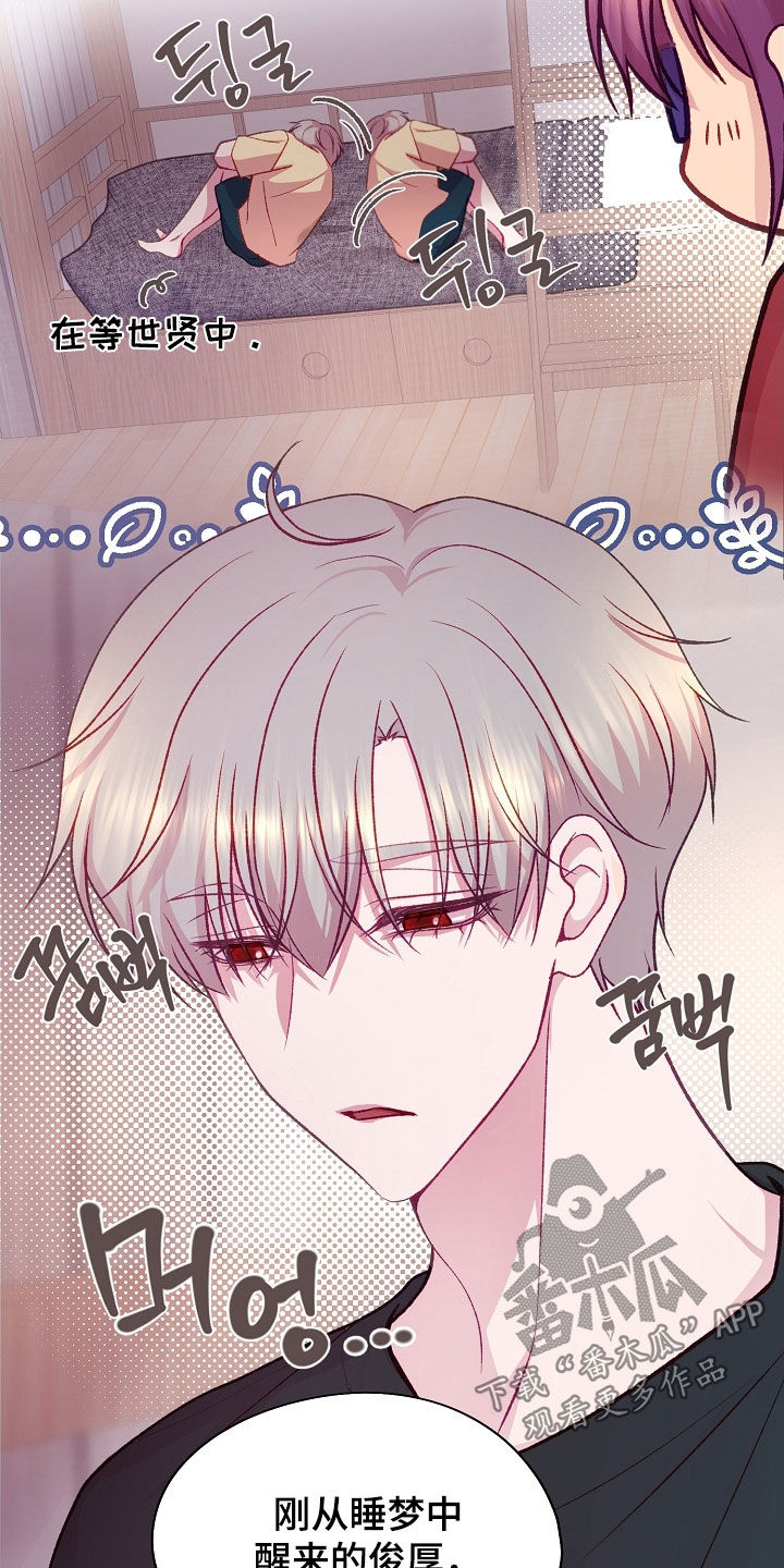 第138话20