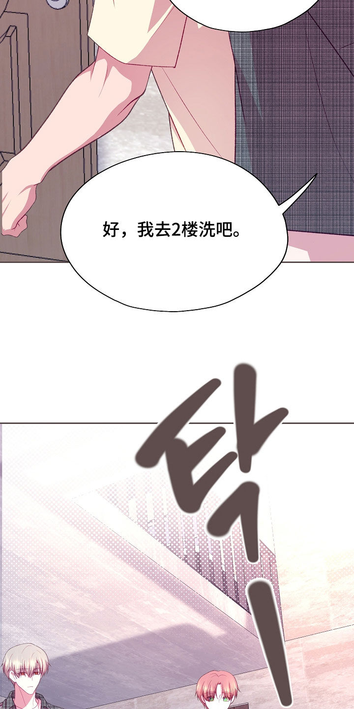 第137话23