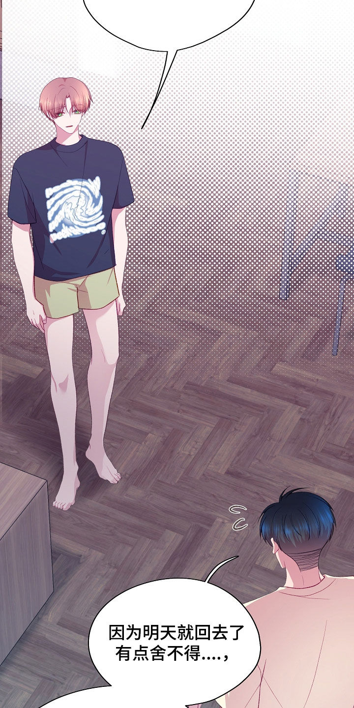 第137话21