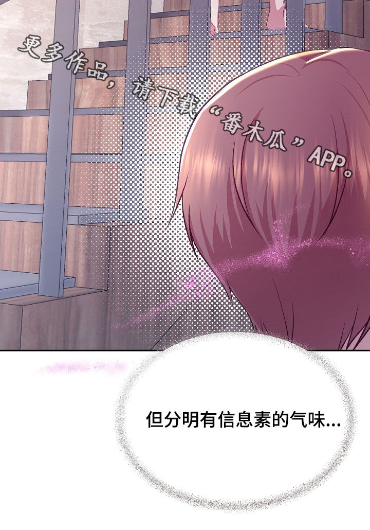 第137话33