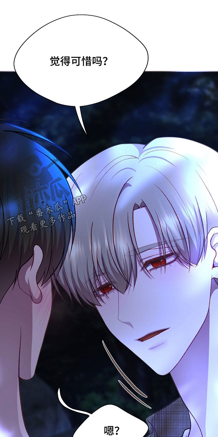 第137话12