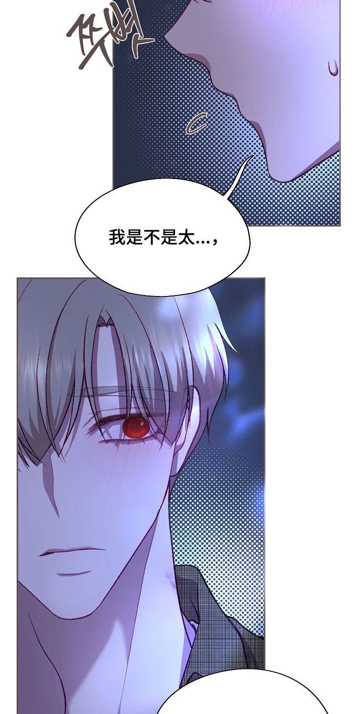 第137话10
