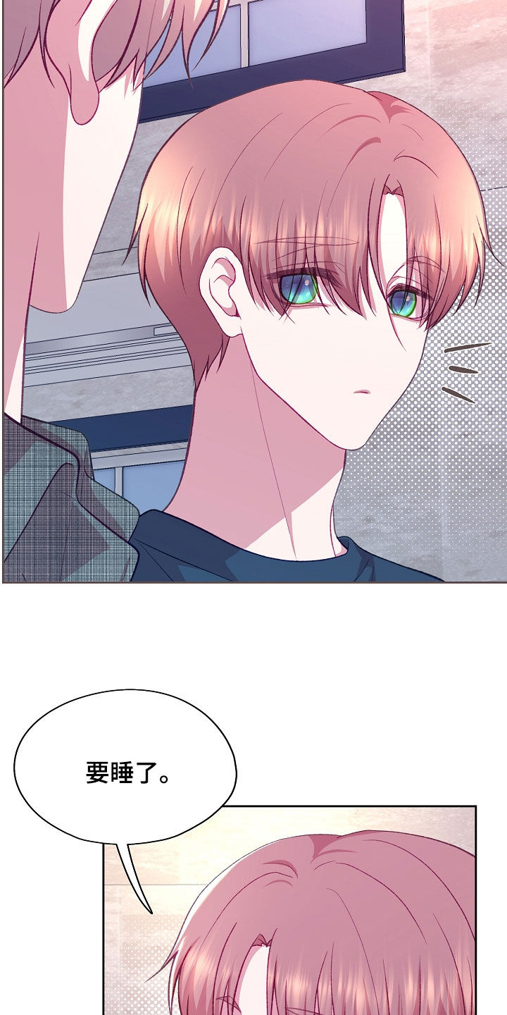 第137话25