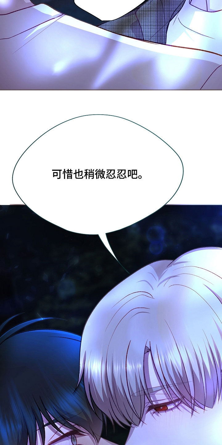 第137话13