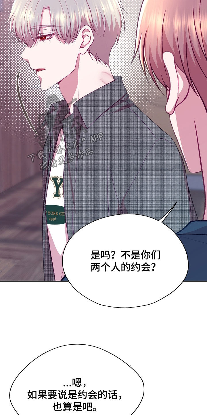 第137话27