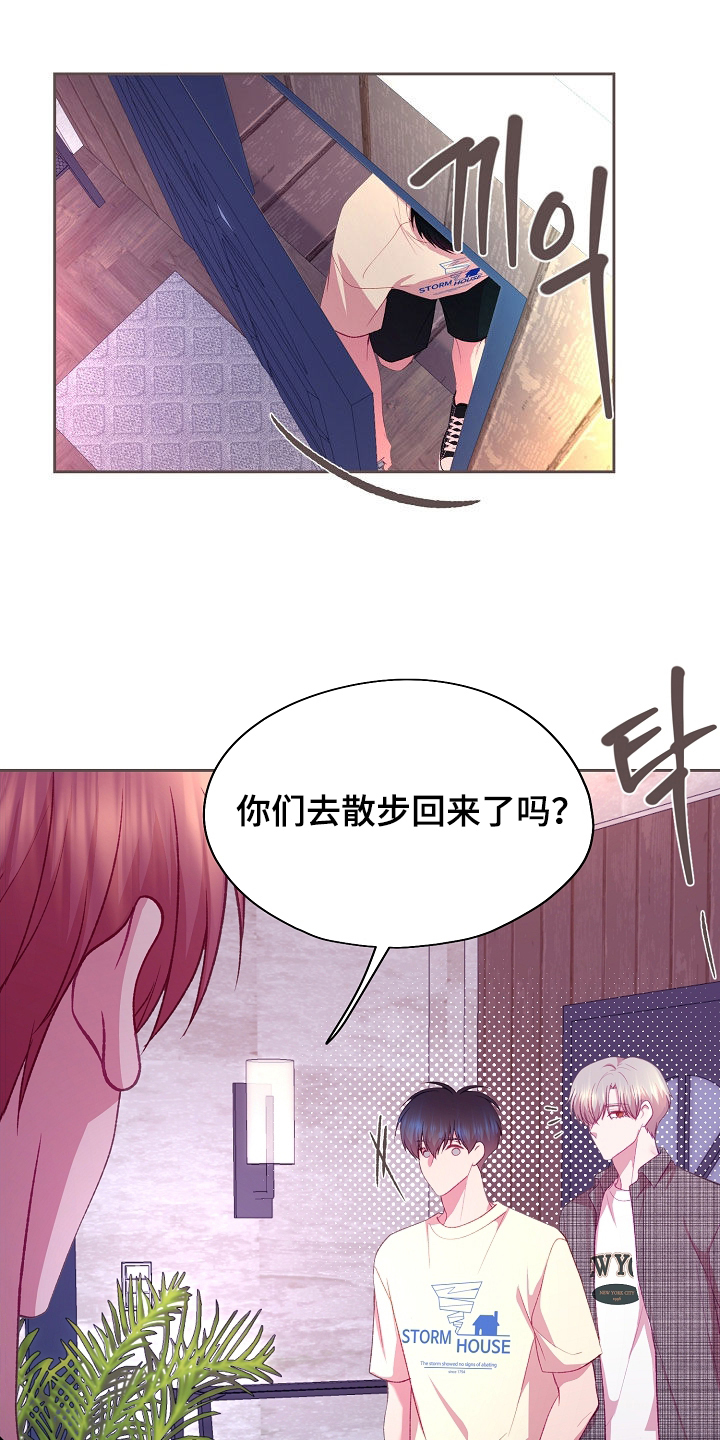 第137话18
