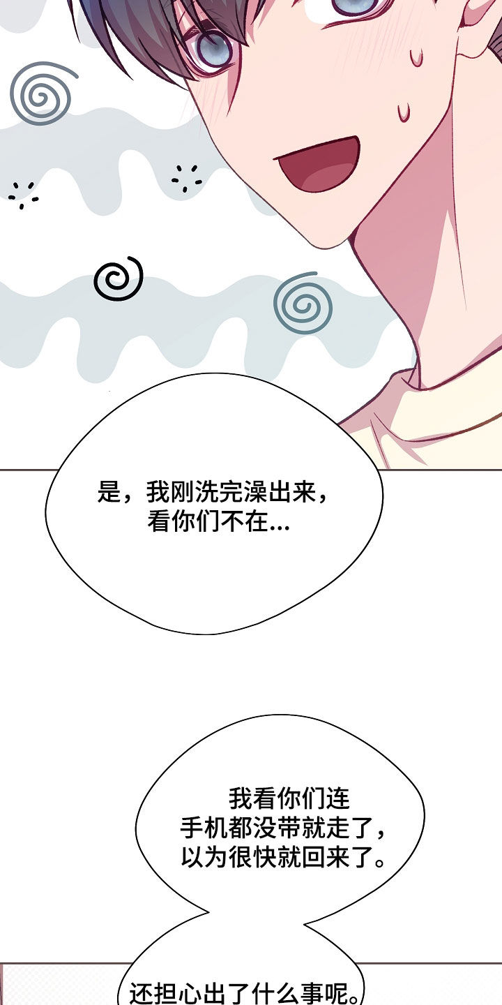 第137话20