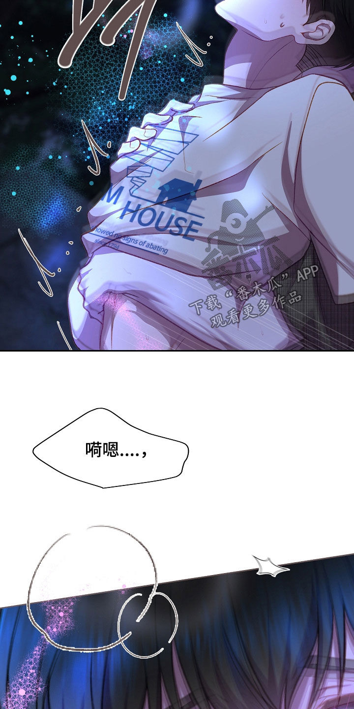 第137话3