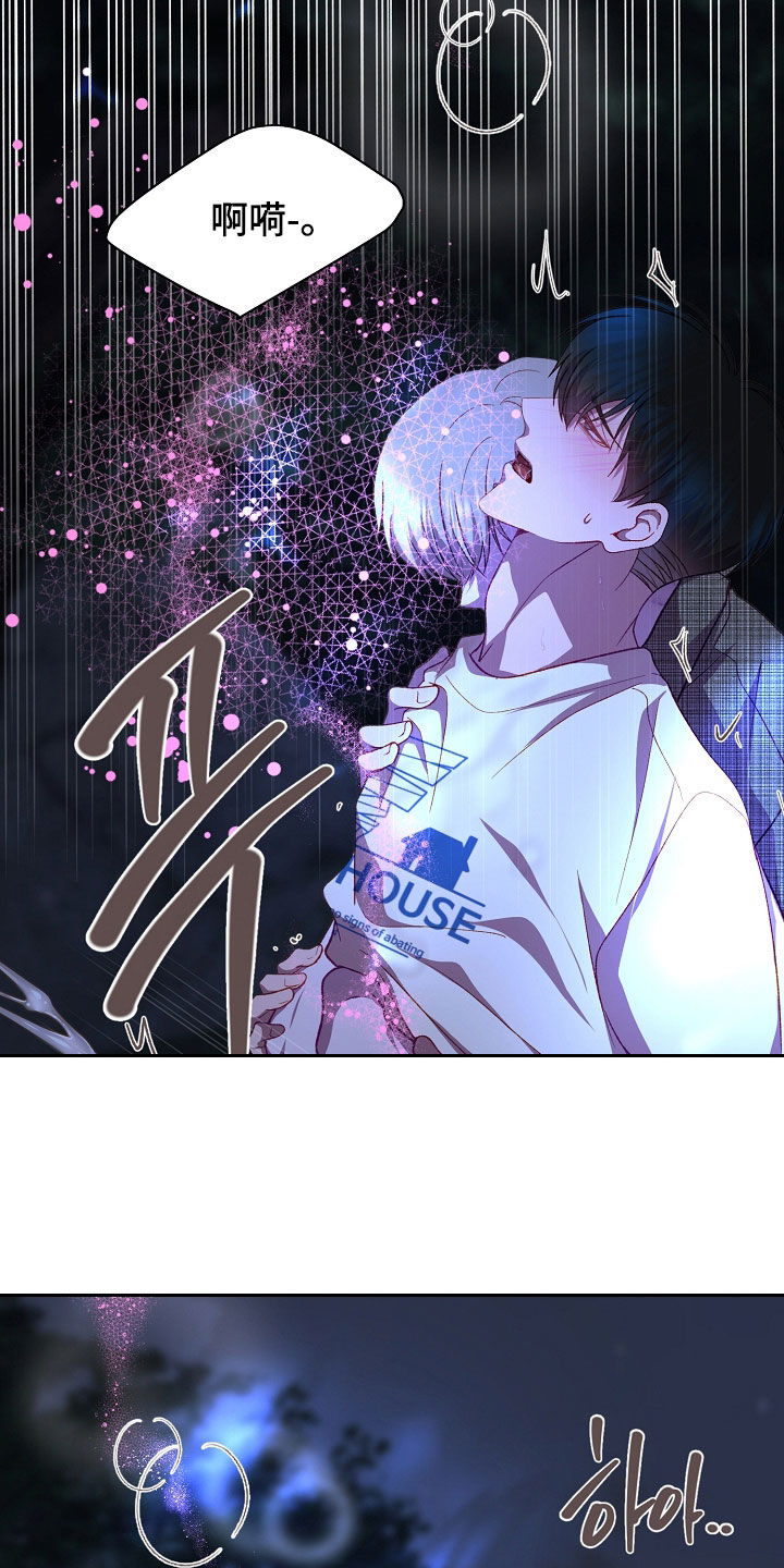 第137话5