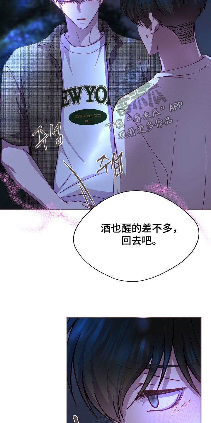 第137话9