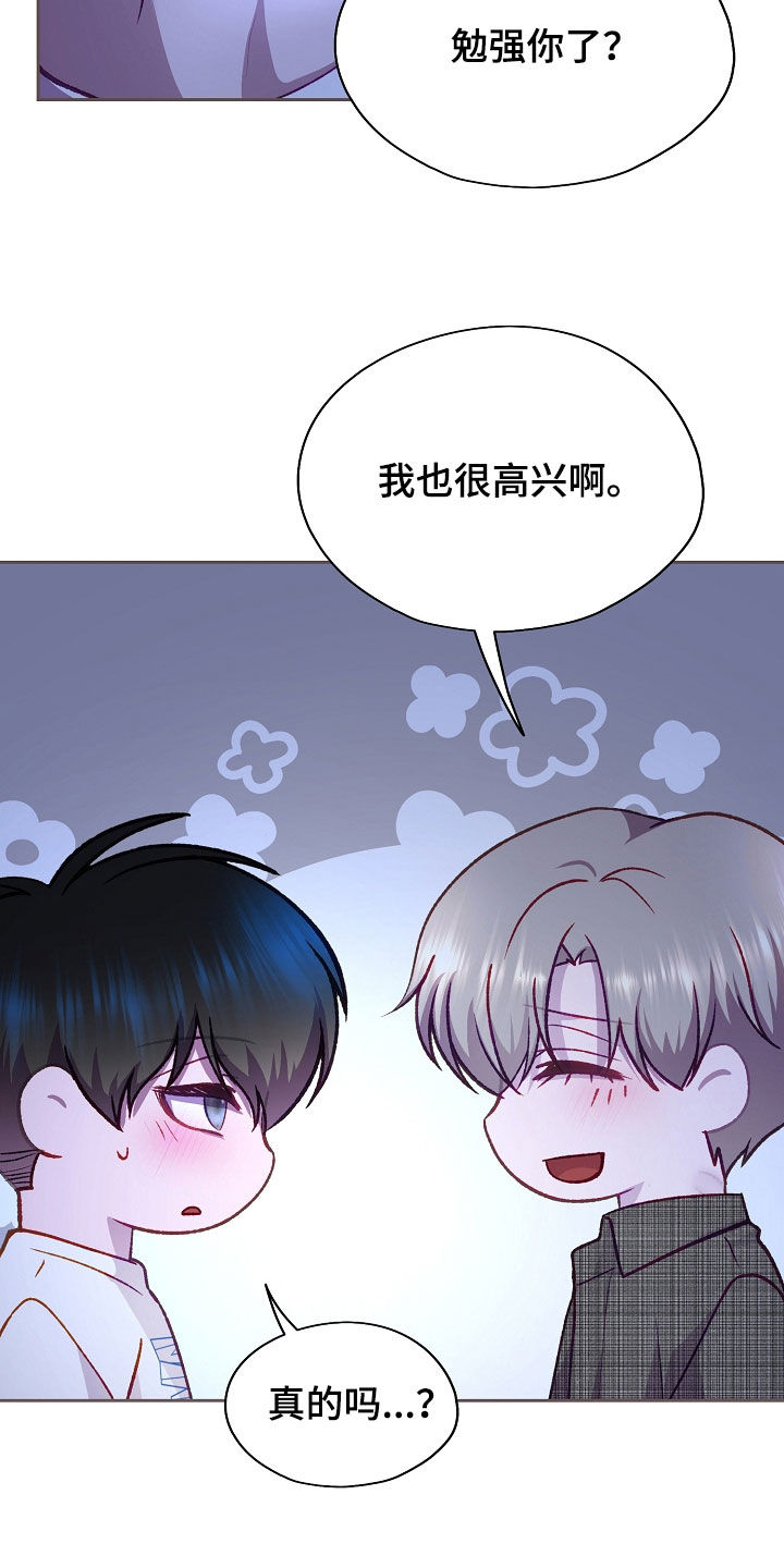 第137话11