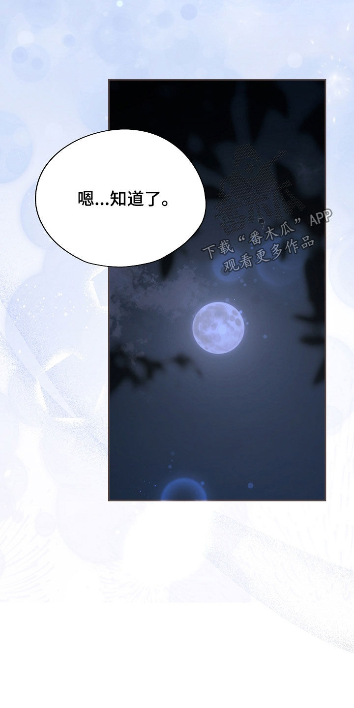 第137话16