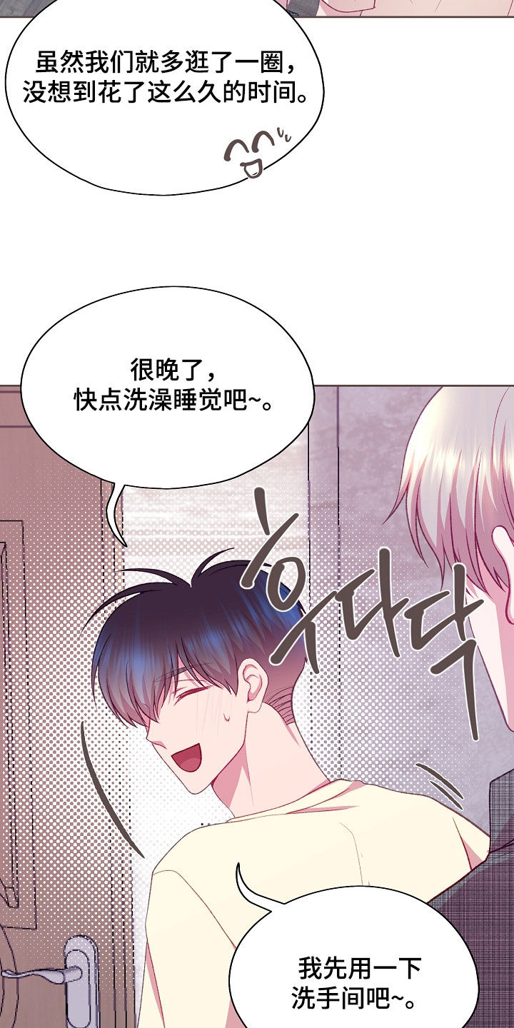 第137话22