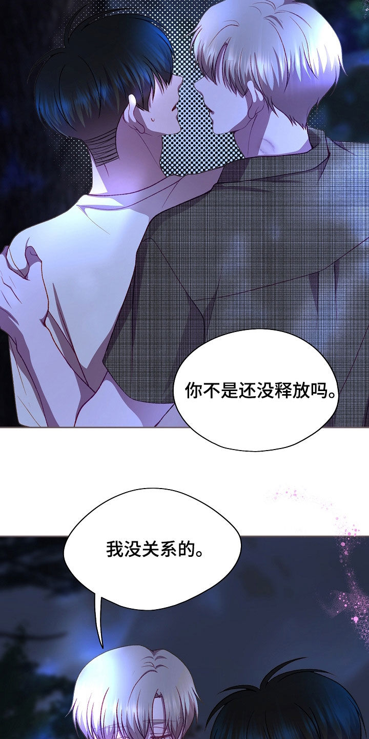第137话8