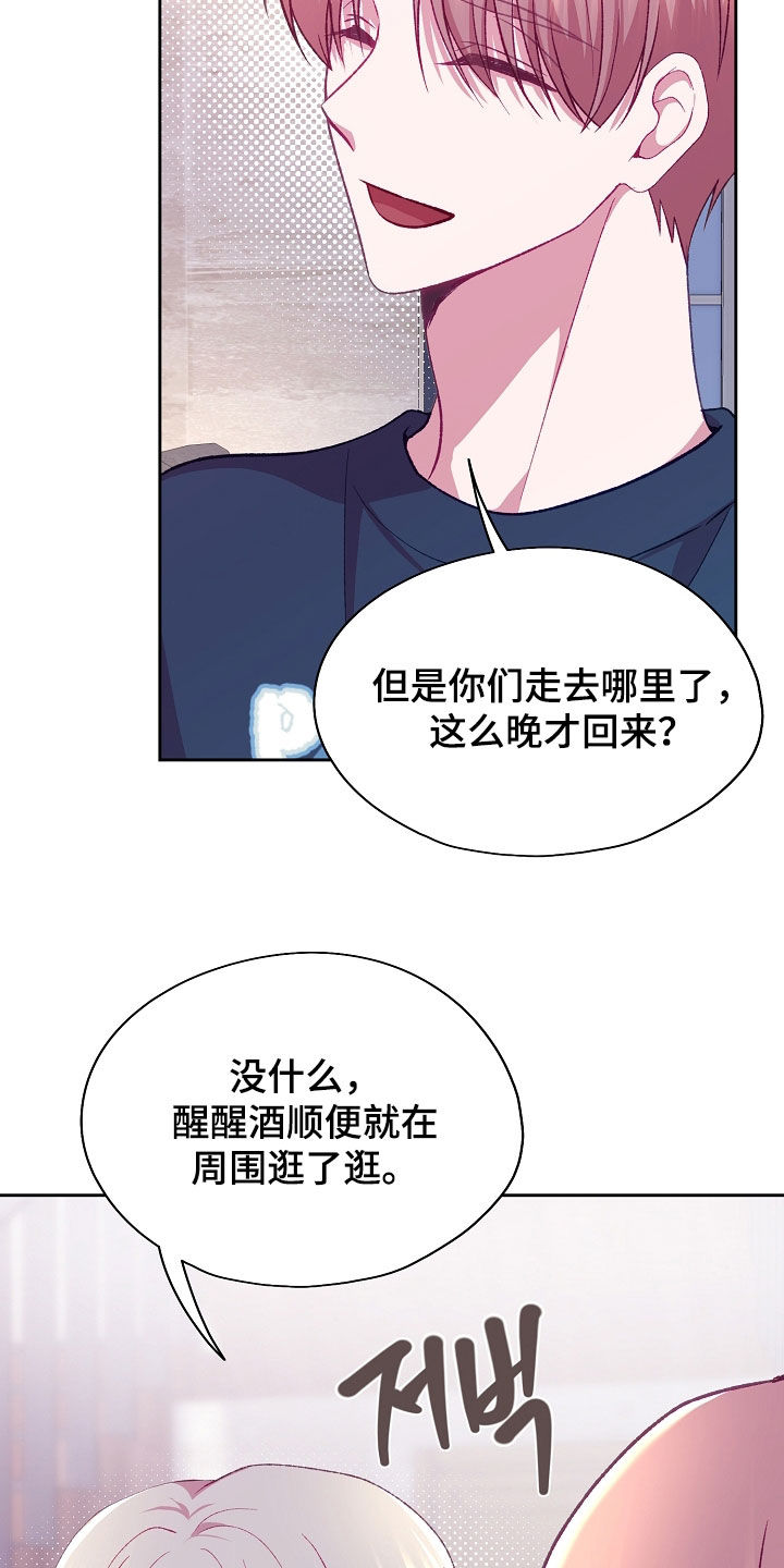第137话26