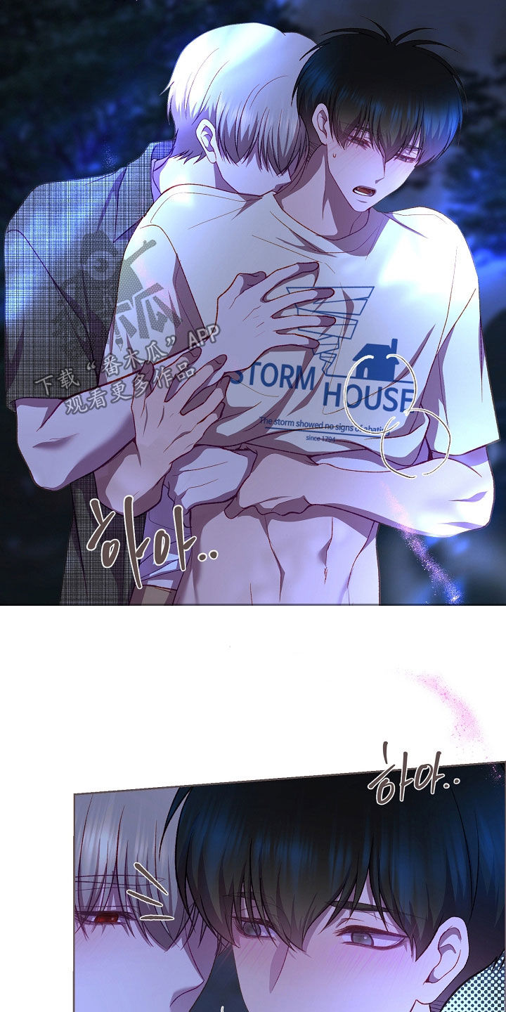 第137话6