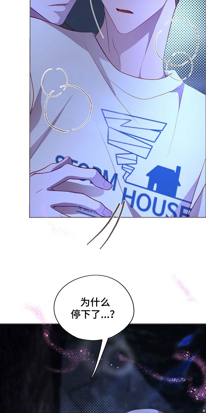 第137话7