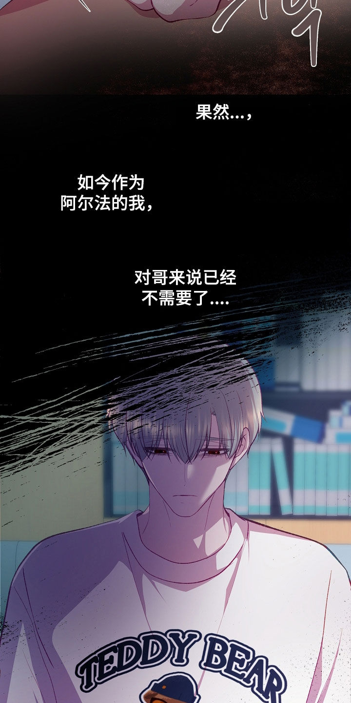第136话3
