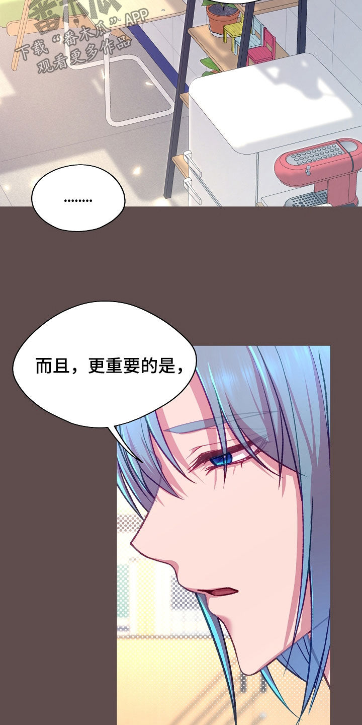 第136话9