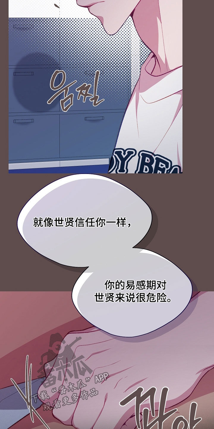 第136话2
