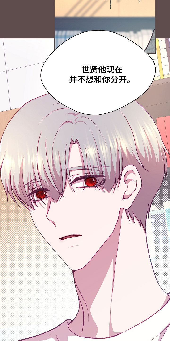 第136话10