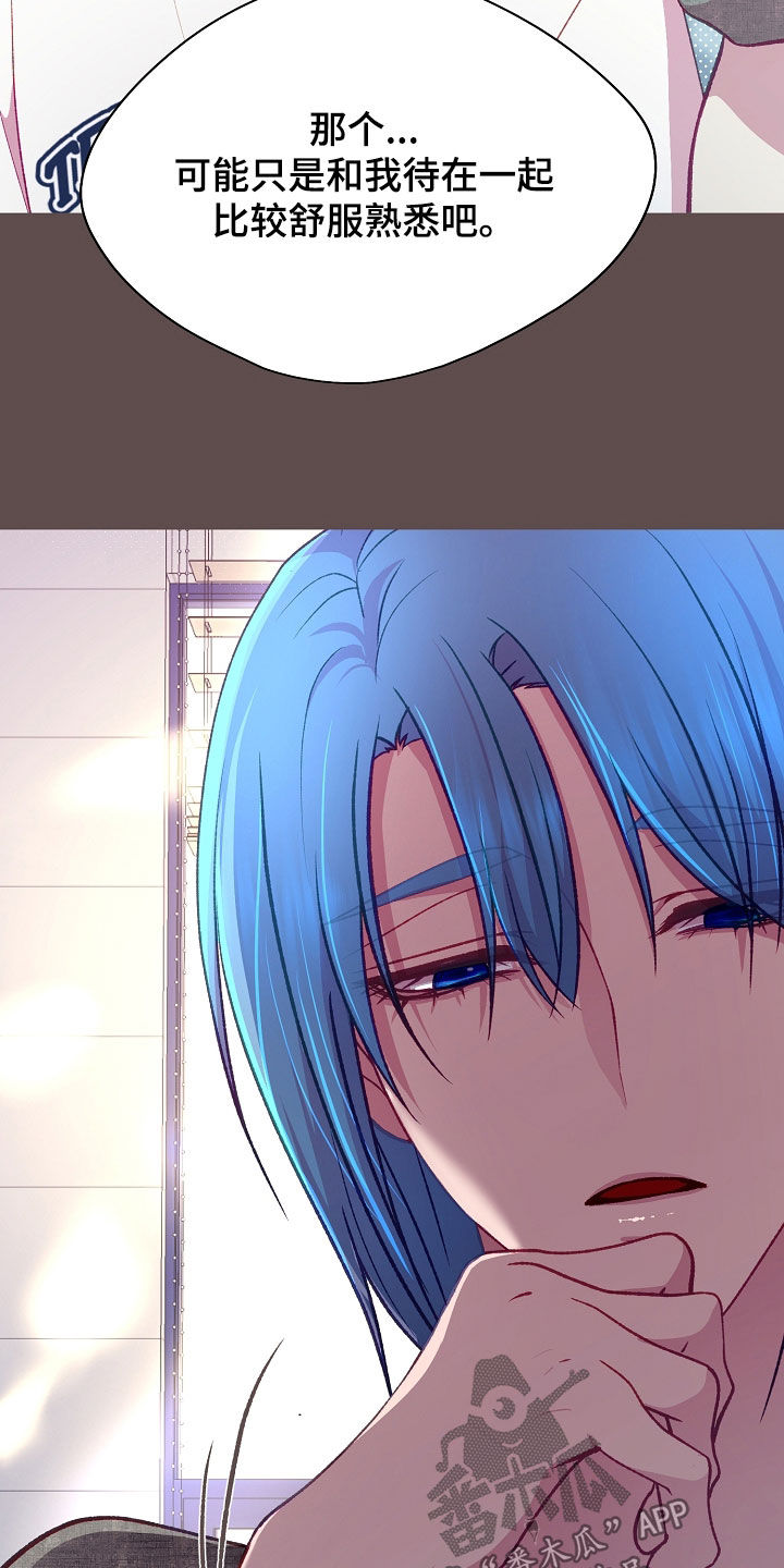 第136话12
