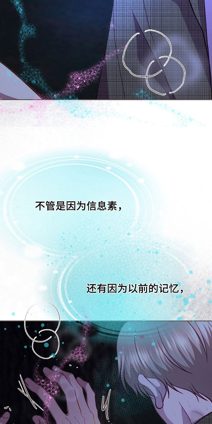 第136话15
