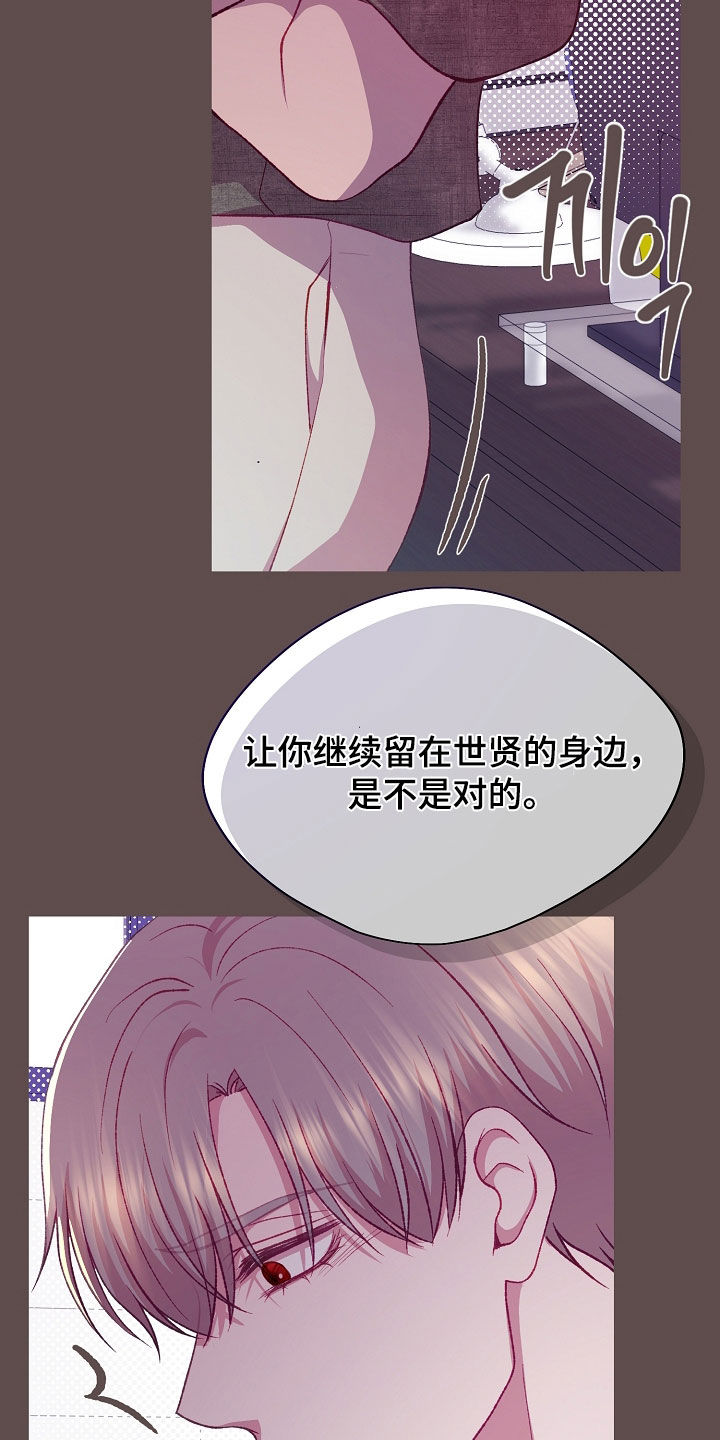 第136话1