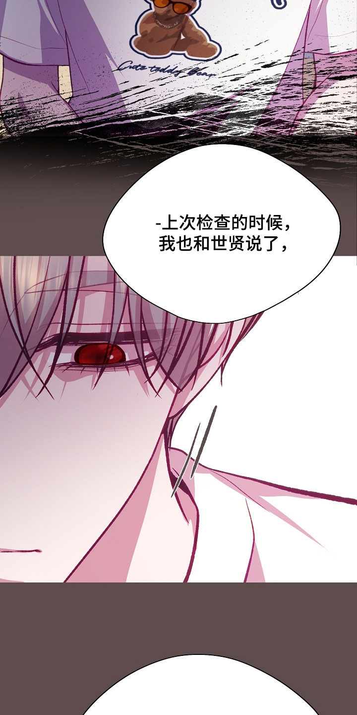 第136话4