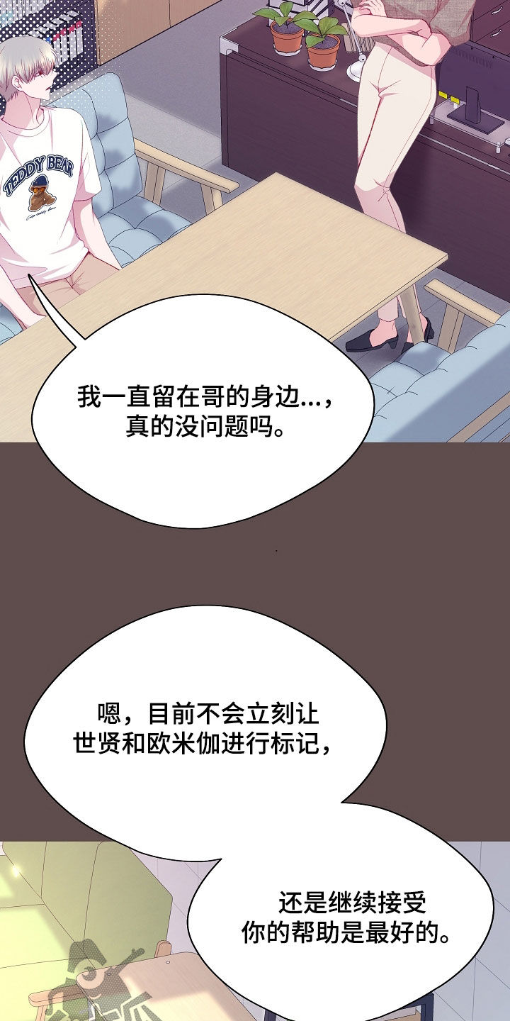 第136话8