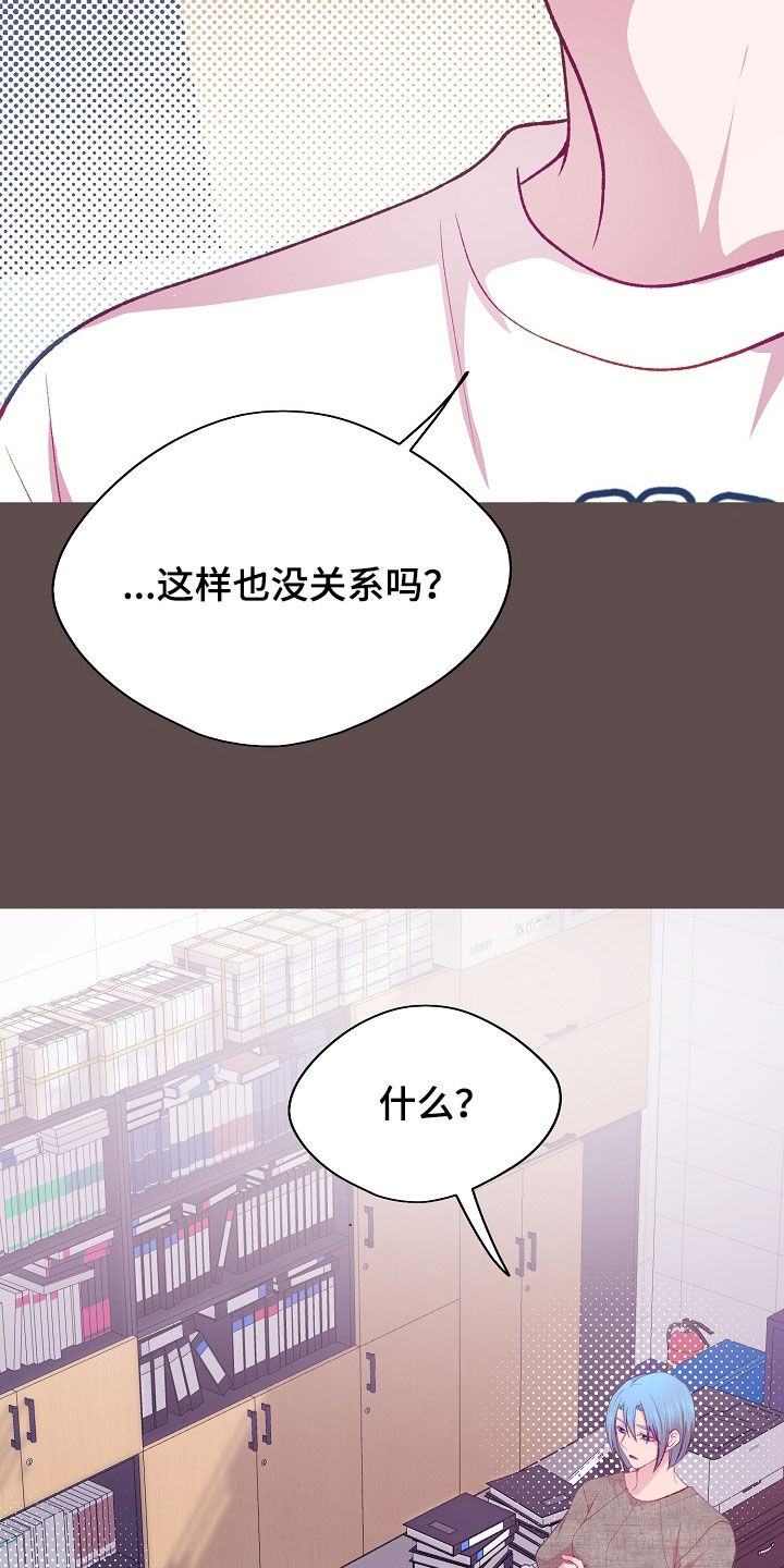 第136话7