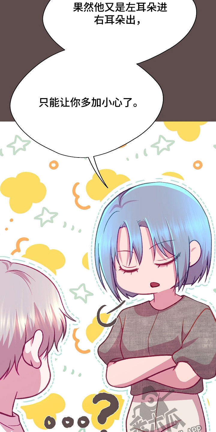 第136话5