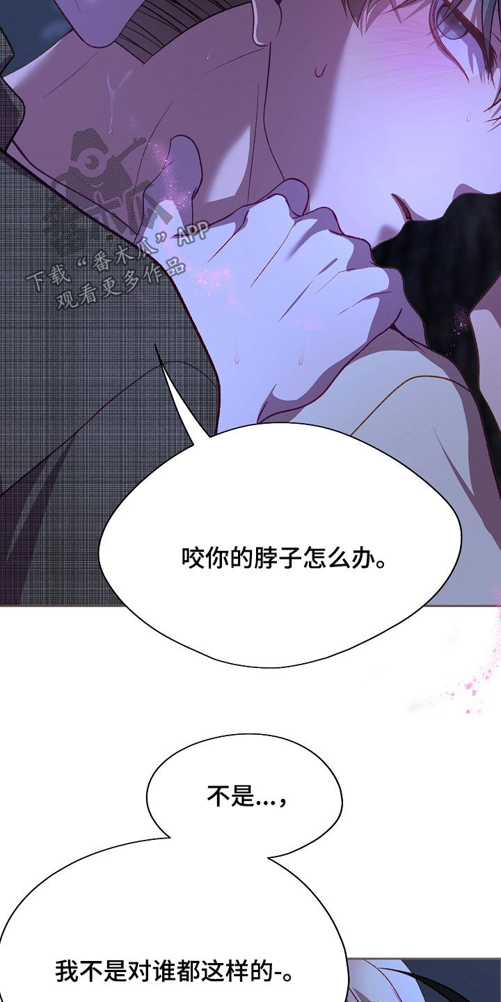 第136话28