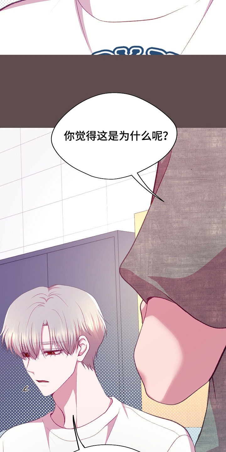 第136话11